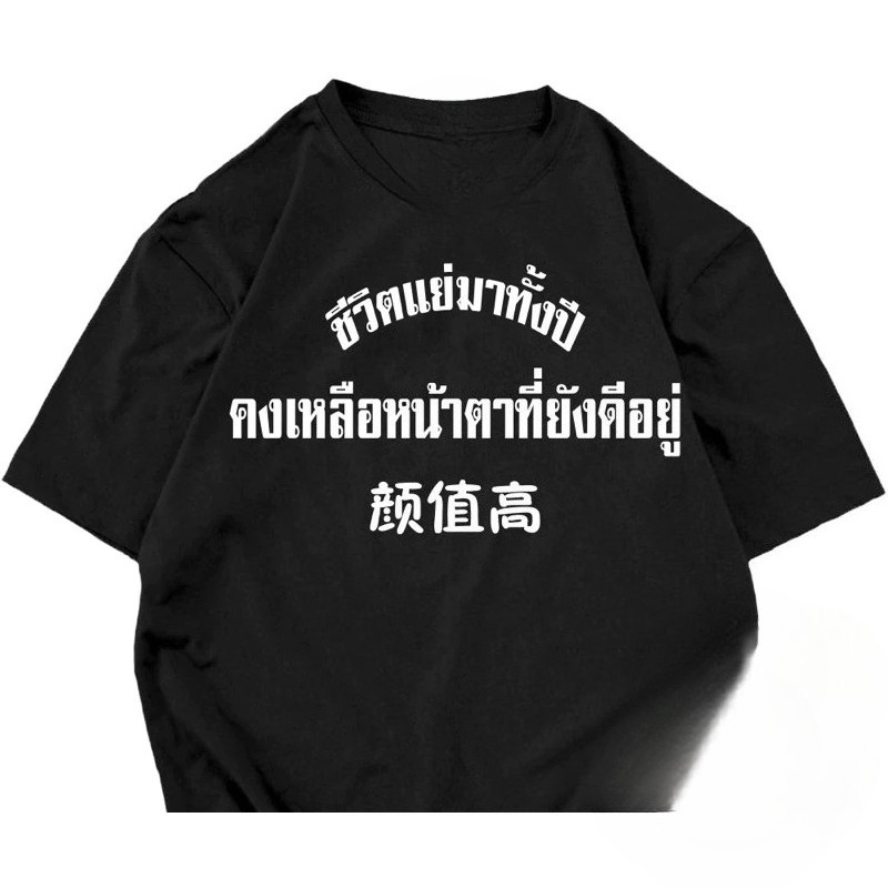 พร้อมส่ง เสื้อยืดผู้ชายคอกลมแขนสั้น ผ้าฝ้ายแท้100% ใส่สบาย ระบายอากาศดี ไม่ต้องรีด ถูกที่สุด