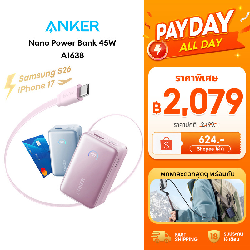 [CCC] ANKER Nano Powerbank 10000 mAh แท้ 45W พาวเวอร์แบงค์ ชาร์จเร็ว แบตสํารอง For iPhone/Galaxy A1638