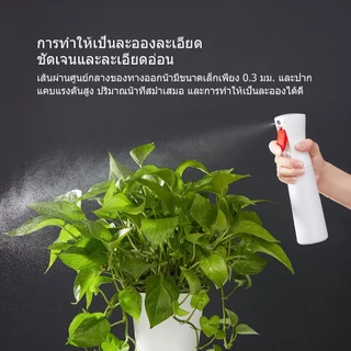 Yijie ขวดสเปรย์ละอองละเอียด 200/300/500ML Fine Mist Sprayer ขวดฉีดน้ำ รดน้ำต้นไม้ ทำความสะอาด บ้าน สวน พกพา