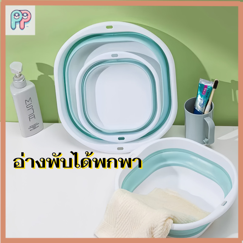 กะละมังพับได้ แบบพกพาสะดวก กะละมัง กะละมังล้างผัก ซักผ้า ตั้งแคมป์ ทนความร้อน ซิลิโคนอเนกประสงค์ แบบพกพาสะดวก