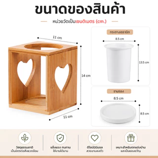 Forward ที่ใส่ช้อนส้อม มีรูระบายน้ำ วัสดุเซรามิกฐานไม้ สวยงามสไตล์มินิมอล ขนาด11x11x14ซม รหัสสินค้า BA-C502