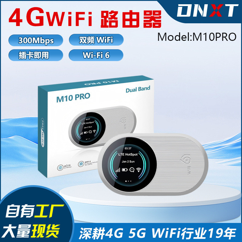 Chile Argentina Portable MIFI ไร้สาย U10S รถ WiFi6 Dual Band WPS/DNS 4G Router