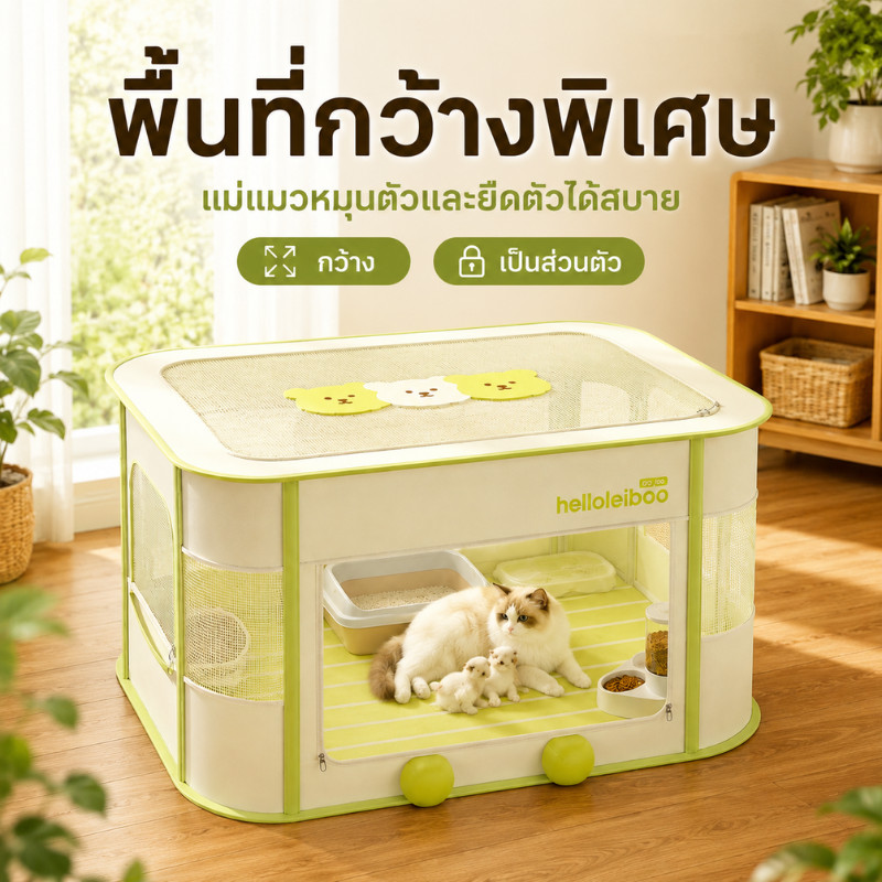 คอกสัตว์เลี้ยง กรงแมว ห้องคลอดแมว พับได้แบบพกพา พื้นที่กว้าง ตาข่ายระบายอากาศ กันน้ำ ทำความสะอาดง่าย