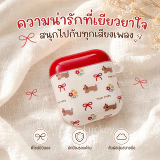 【จัดส่งจากประเทศไทย】หูฟัง เปลือกป้องกัน เหมาะสำหรับ Airpods 1/2/3/4 Airpods Pro1/Pro2/Pro3