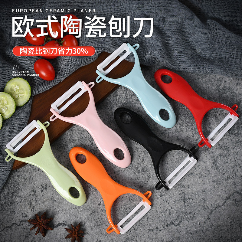 Alipay Paring มีดในครัวเรือนมัลติฟังก์ชั่ผลไม้ Peeler มันฝรั่งมัลติฟังก์ชั่ผลไม้ Planer ขายส่ง