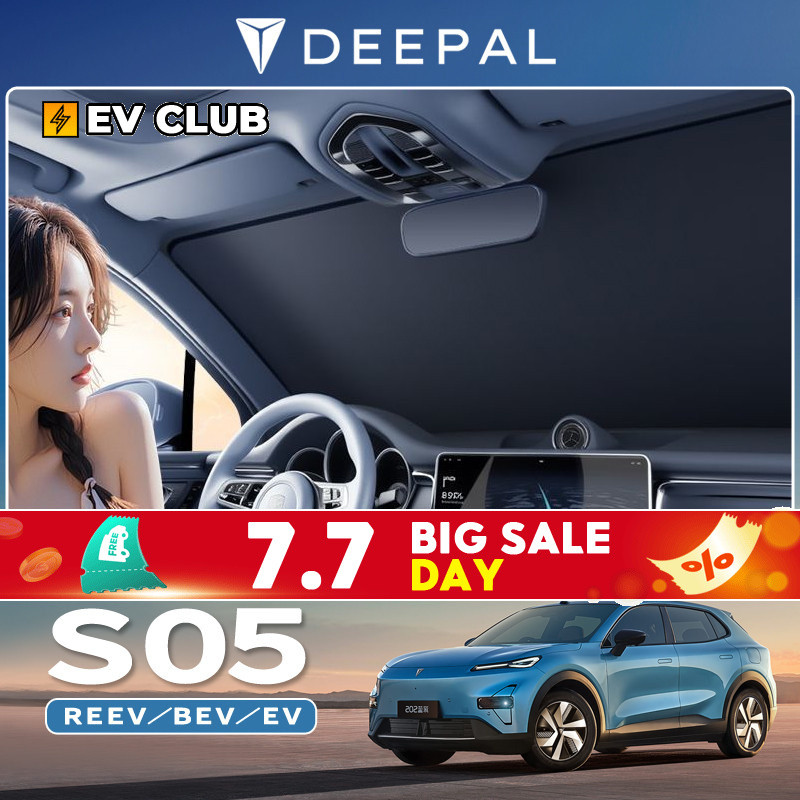 2025 CHANGAN DEEPAL S05 REEV/BEV/ev อุปกรณ์ตกแต่งรถยนต์พิเศษครีมกันแดดรถยนต์ฉนวนกันความร้อนบังแดดด้านหน้ากระจกบังแดด