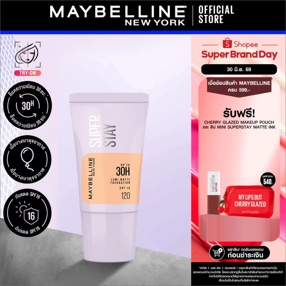 MAYBELLINE NEW YORK SUPERSTAY LUMIMATTE FOUNDATION 18ml