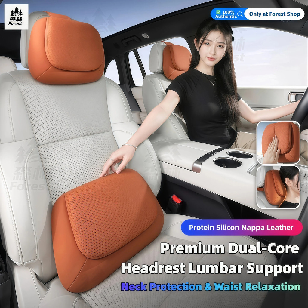 FOREST 【ชุดพนักพิงศีรษะและรองรับเอวรถยนต์แบบ Dual-Core ระดับพรีเมียม หนัง】-Protein Silicon Nappa, หมอนรองคอและหลังเมมโมรี่โฟมตามหลักสรีระศาสตร์, ความสะดวกสบายในการขับขี่ระบายอากาศได้