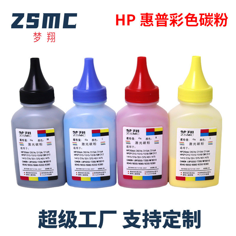 เหมาะสําหรับ HP M283fdw Toner M183fw M255dw M282nw M182nw เครื่องพิมพ์หมึกสีผง