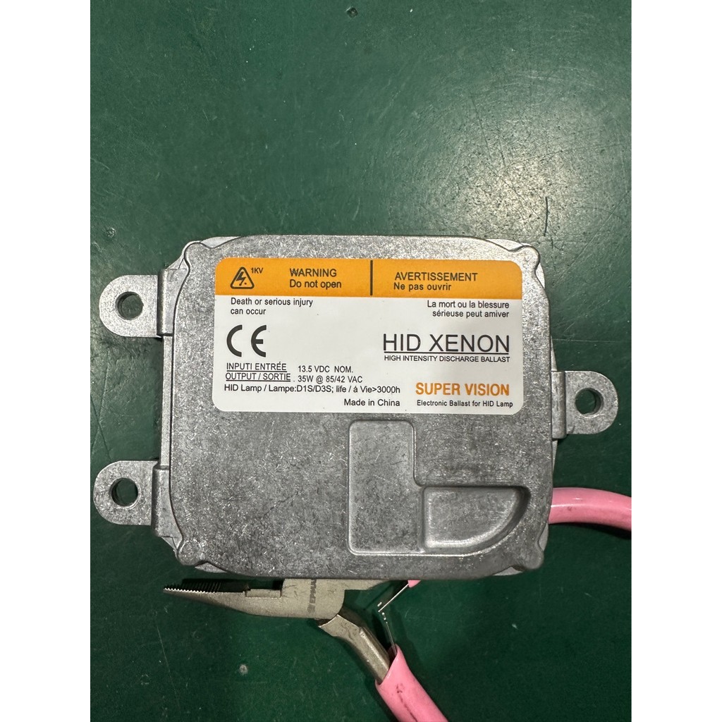 บัลลาสต์ D1S ใหม่ล่าสุด 11 Mondeo Win, บัลลาสต์โคมไฟซีนอน Dalinkeng