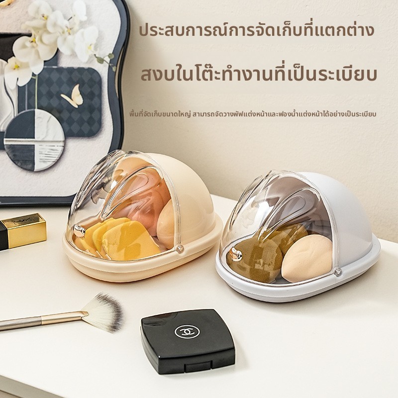 [กล่องเก็บไข่ความงาม] ชั้นวางโต๊ะเครื่องแป้งช่องกล่องเก็บพัฟ - รูปที่ 3
