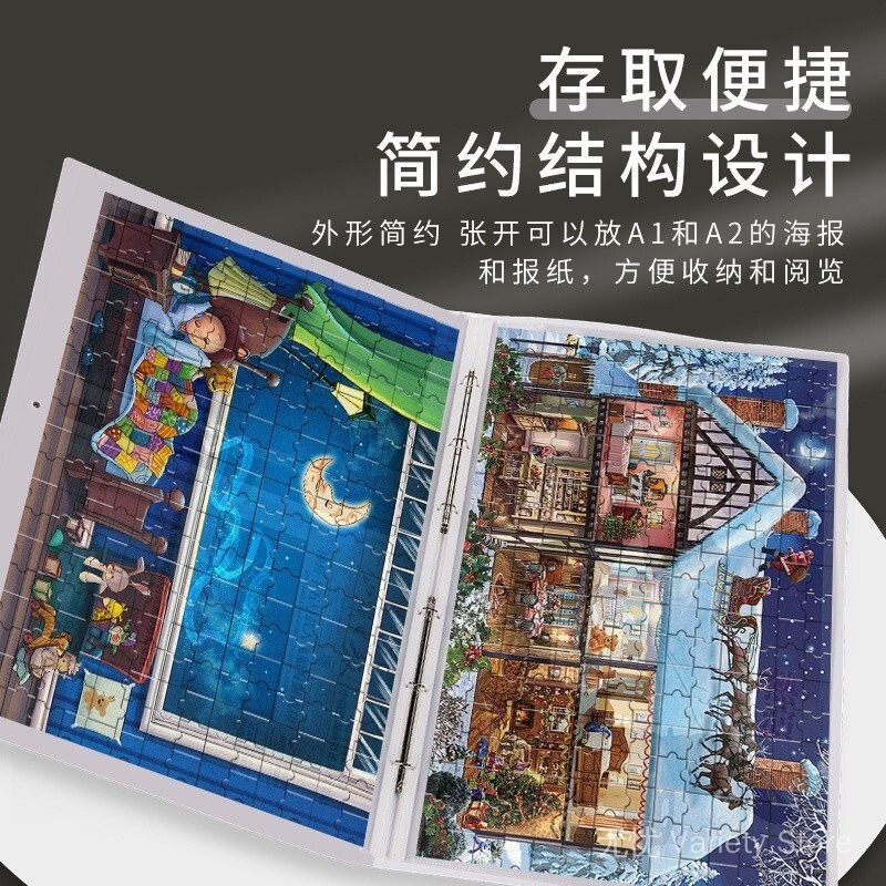 1000 Piece75*50Loose-Leaf Puzzle Storage Book หนาเพชรภาพวาด One พันชิ้น B2 + อัลบั้มภาพปริศนา BookHT
