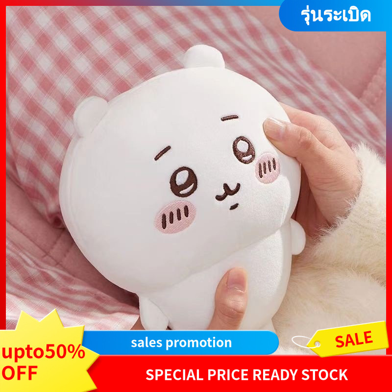 Uzachi ตุ๊กตาของเล่นตุ๊กตา chikawa ตุ๊กตา chikawa หมอนขนาดใหญ่ chikawa ของขวัญวันเกิดหญิง