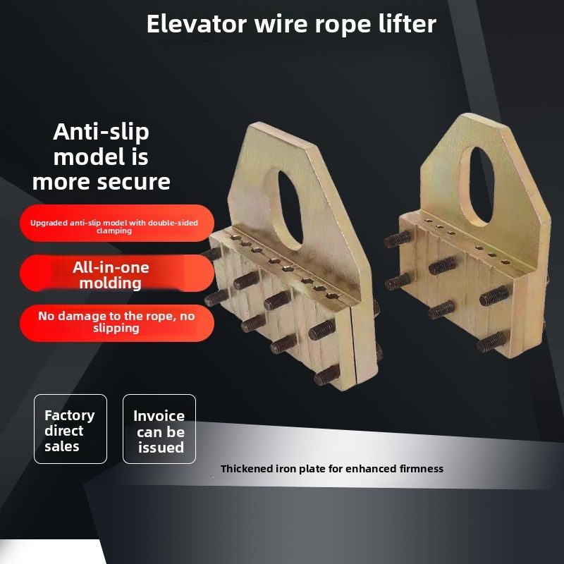 Elevator Rope Clamp Plate 6 Groove 8 Groove Elevator Rope Clamp Elevator Rope Lifter Integrated Elev