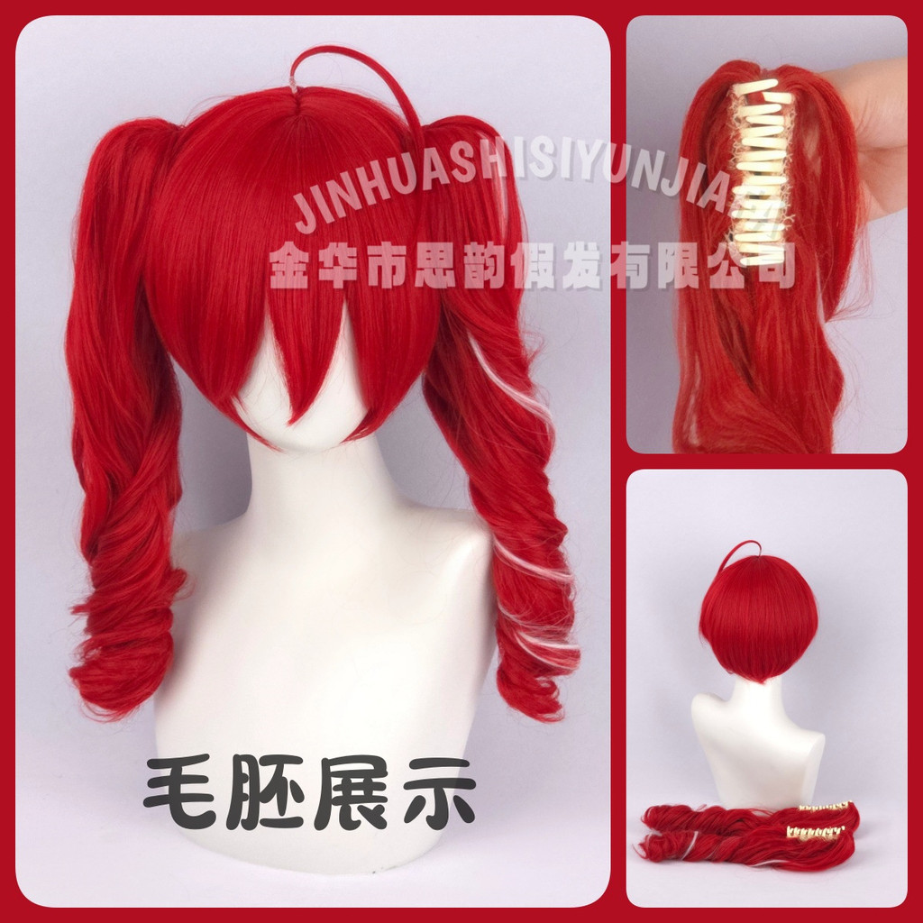 วิกผมลายเสือสำหรับcosplayนักแสดงUTAU พร้อมปลายผมสีขาวและคลิปล็อกสองด้าน - Xiaowang Boutique