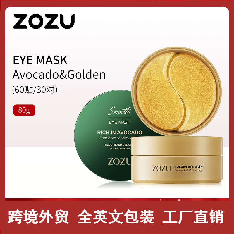 Full English Eye Mask ZOZU Avocado Moisturizing Skin Care Products 2025.9.21