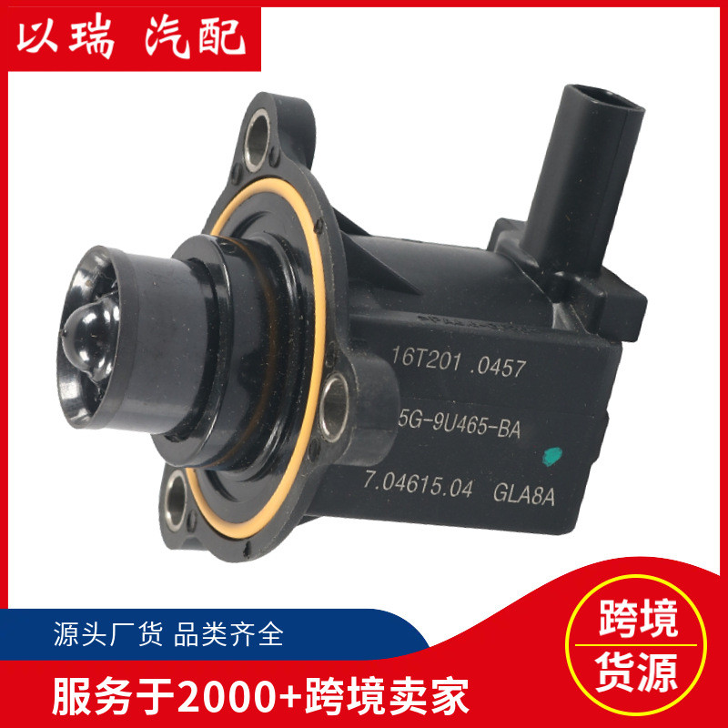 CJ5G-9U465-BA โซลินอยด์วาล์วเทอร์โบรถยนต์31370551เหมาะสําหรับฟอร์ด313705510