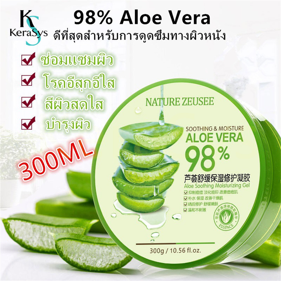 KeraSys00g%AloeVera Aloe Vera Gel Aloe Vera Gel บํารุงผิวให้ชุ่มชื้นและลดการอักเสบของผิว TG922