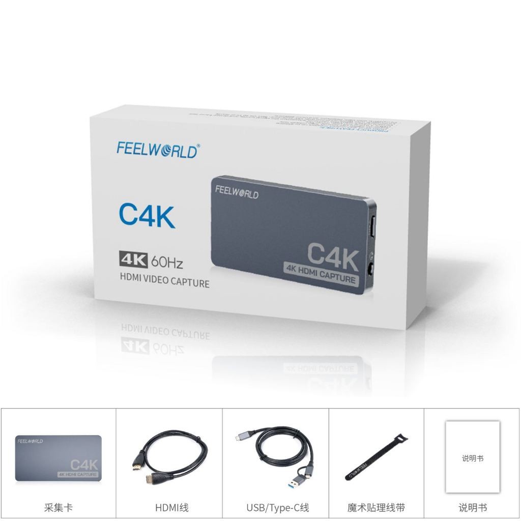 FEELWORLD C4K HDMI 4K Video Capture รับประกัน 1 ปี