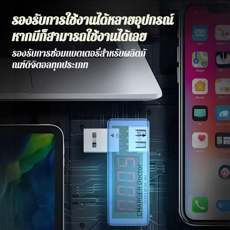 เปิดใช้งาน ซ่อมแบตเตอรี่ อุปกรณ์ซ่อมแบตเตอรี่ รับประกันความฉลาด การดูแลรักษา ชาร์จเร็ว ชาร์จเร็ว ซ่อมแซมการชะลอวัยและการใช้พลังงาน ซ่อมแบตเตอรี่ อายุการใช้งาน ที่ซ่อมแบตเตอรี่โทรศัพท์มือถือ ประสิทธิภาพการแก่ลดลง มีประสิทธิภาพ ติดตาม ราคา ถูกที่สุด ดีลบีเคเค แกลเลอรีภาพที่ 4