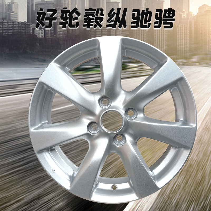 50 ซม.อลูมิเนียม Hub เหมาะสําหรับ New Sunshine Hub Classic Sunshine Hub Macchi R30 Hub j5027