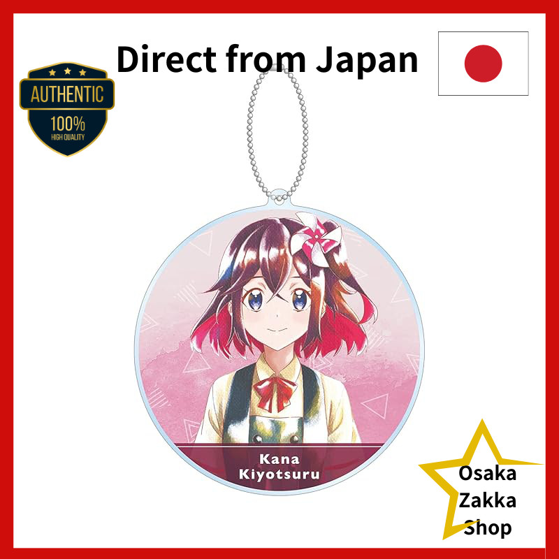 Anime "Teppen!!!!!!!!!!!!!!!" Seizuru Kana Ani Art Aqua Label BIG Acrylic Keychain