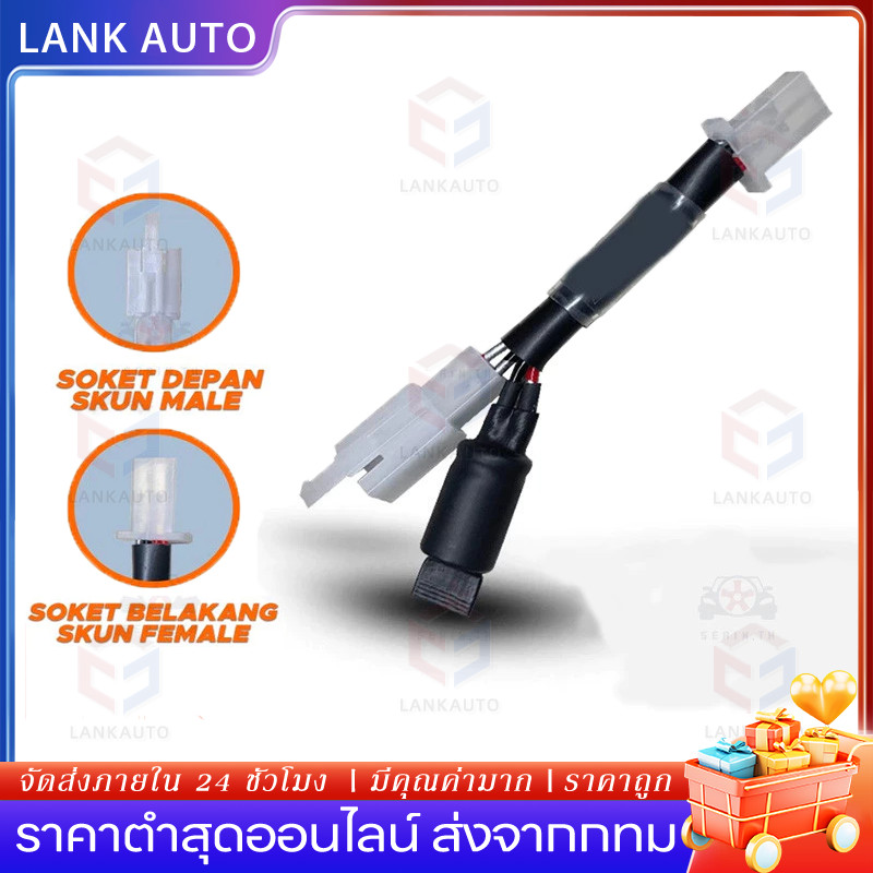 CLC Starter รุ่น Sentil PNP Mio XRide Fino Vixion Beat คาร์บูเรเตอร์ Vario คาร์บูเรเตอร์ Scoopy Spacy