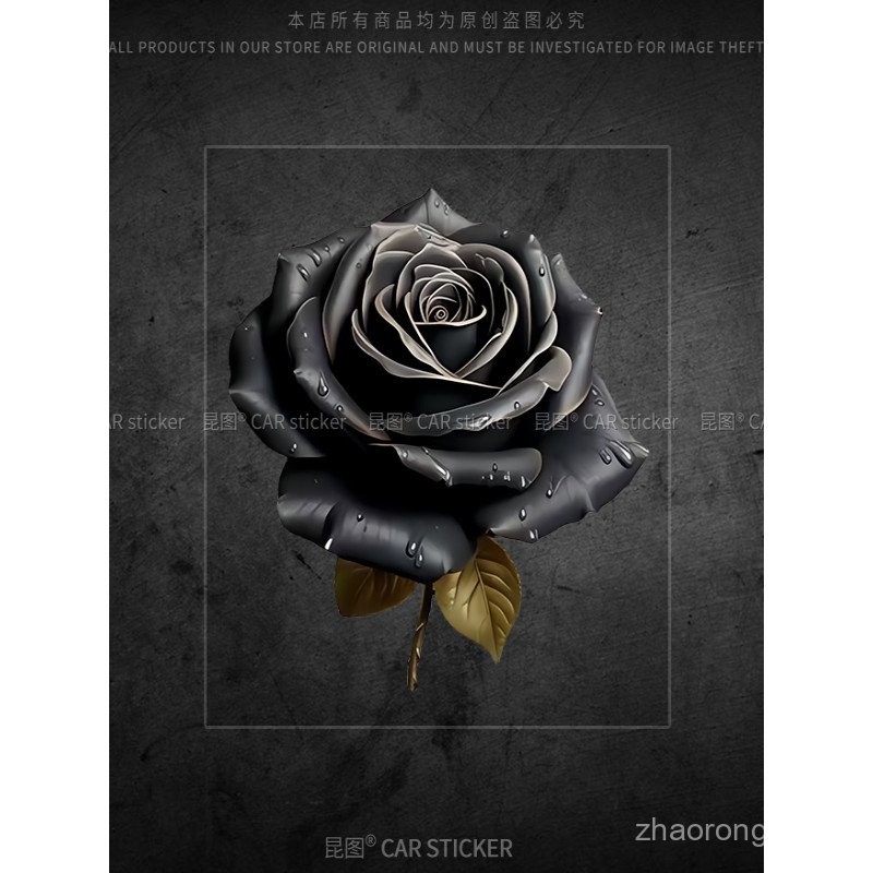 3D Black Rose รถ Scratch ฝาครอบสติกเกอร์รถยนต์ไฟฟ้ารถจักรยานยนต์ขนาดใหญ่ตกแต่งพื้นที่ถังน้ํามันเชื้อ