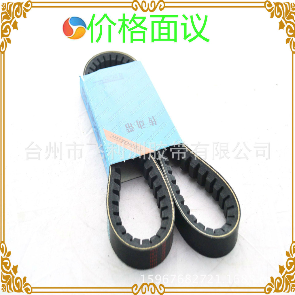 Multi-Groove Belt EPDM Multi-Wedge 6pk1575 Sanyuan EPDM Rubber Car Belt Multi-Groove Belt