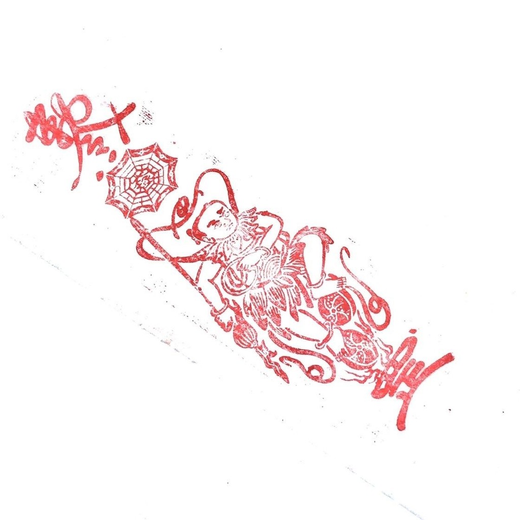 Boutique Marshal Zhongtan แผ่นซีลมะฮอกกานีแผ่นซีล 17 ซม.5.5 แผ่นซีลแกะสลักลัทธิเต๋าซีลอุปกรณ์ Nezha 