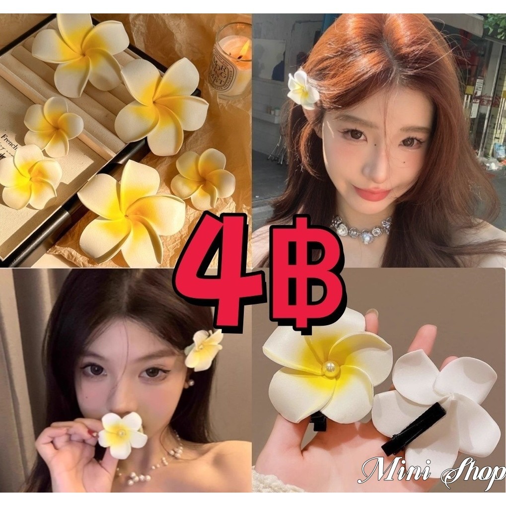 Mini shop🌸พร้อมส่ง🌸(Gift Flower/TM-8)ติดผม ลายดอกไม้น่ารัก สไตล์เกาหลี ลิลาวดี 4 บาทถูกมาก