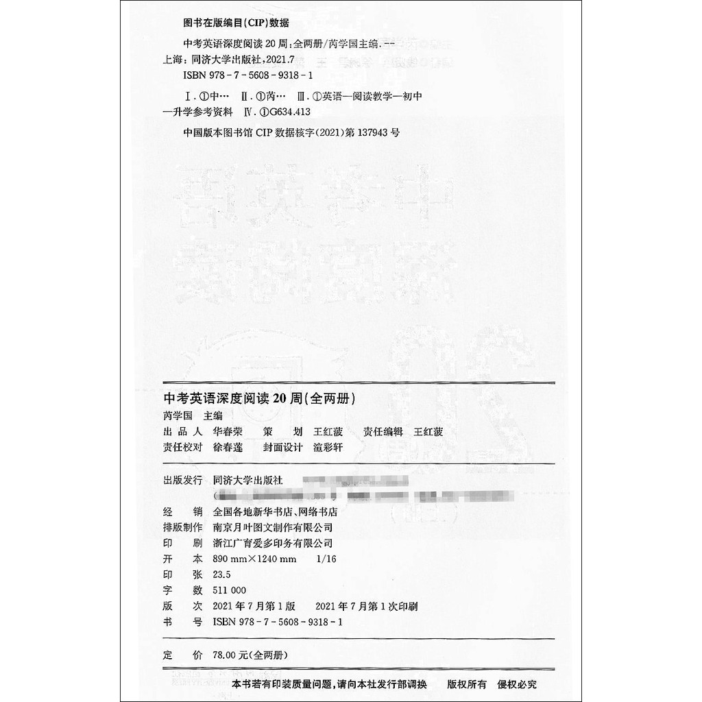 High School Exam English Deep Reading Comprehensive High School Exam English Reading Requirements Co