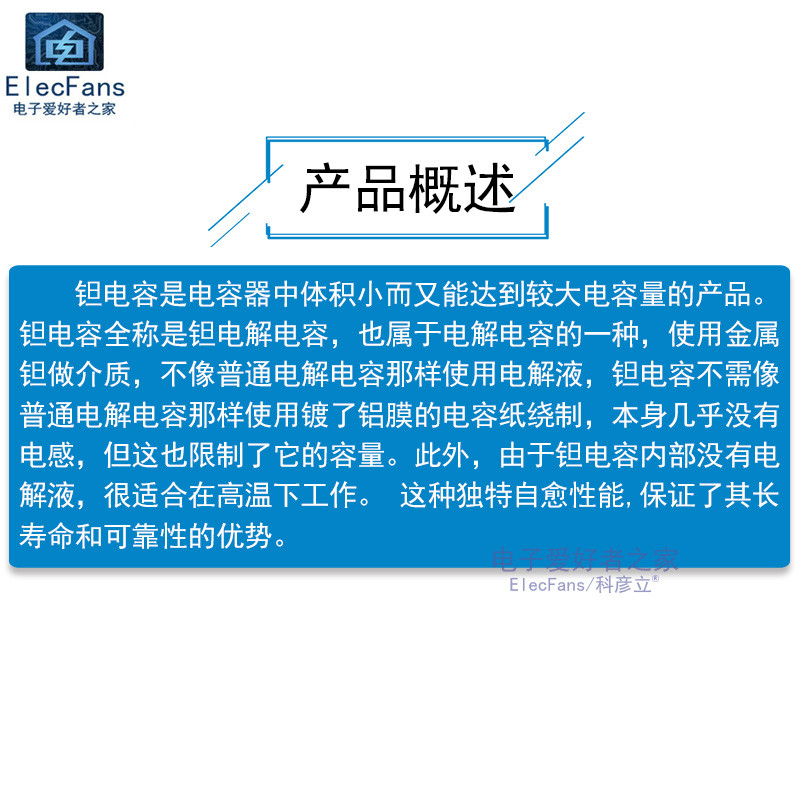 16V 22uF/226C ประเภท A Patch Tantalum Capacitor 3216/1206 Bile Electrolytic Capacitor ส่วนประกอบอิเล