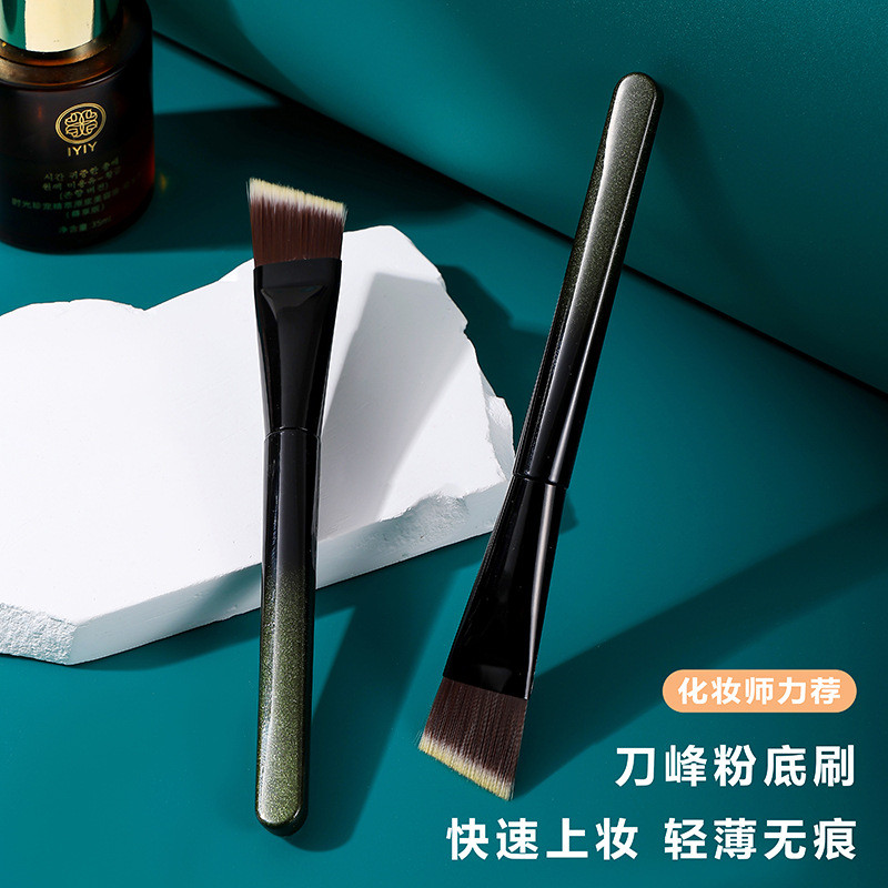 New Product#M53Ultra-Thin Foundation Brush One-Line Polishing Flat Head No Trace Flat Head Foundatio