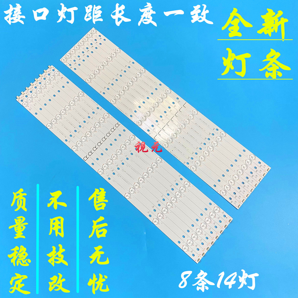 Sony KD-65X6000D KDL-65R580C Light Bar LB65040 V1-00 หน้าจอ TPT650UA-QVN05