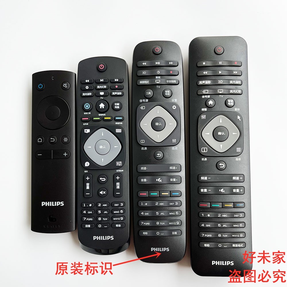Original Philips Philips Network TV รีโมทคอนโทรลสากล Philips 4KLED TV Universal Remote Control Board