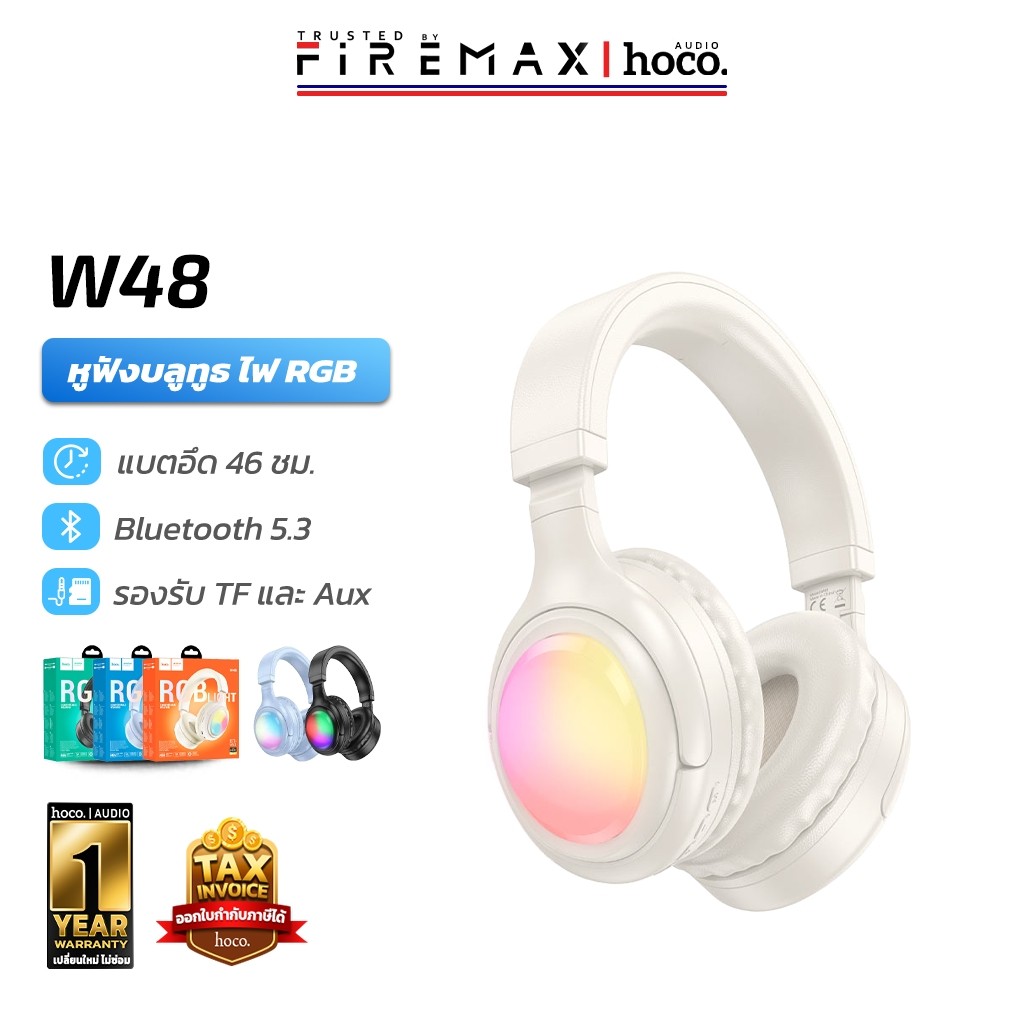 HOCO W48 หูฟังบลูทูธ รองรับ BT 5.3 / Aux 3.5mm / TF Card ใช้งานได้ 46 ชม. แต่งไฟ RGB headset hc3