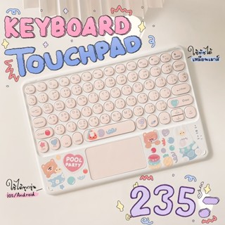 【แป้นพิมพ์ภาษาไทย】แป้นพิมพ์ทัชแพดสําหรับ เมาส์ไร้สายบลูทูธ F…