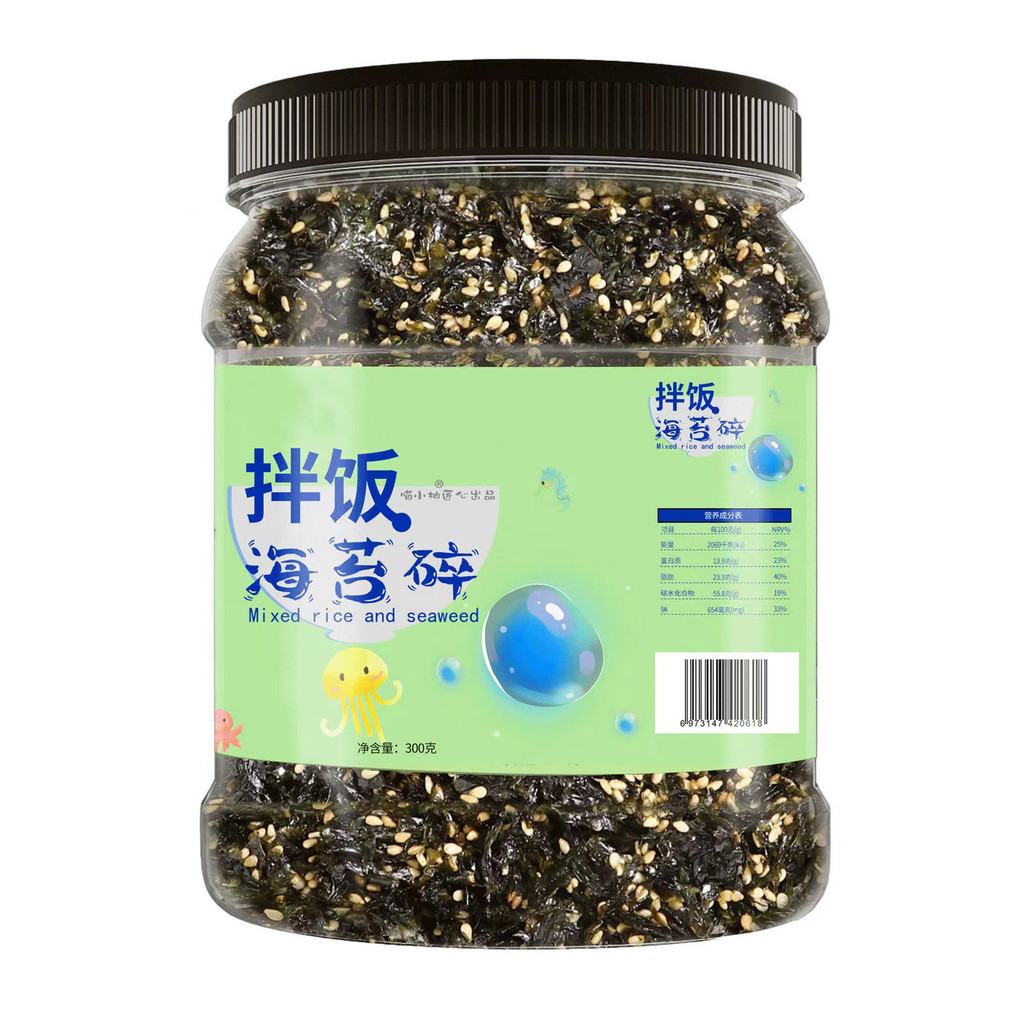 芝麻海苔碎拌饭料炒紫菜寿司饭糰材料食材儿童无添加防腐剂肉松Stir-fried Seaweed Sushi Rice Bunch with Sesame and Seaweed20251016