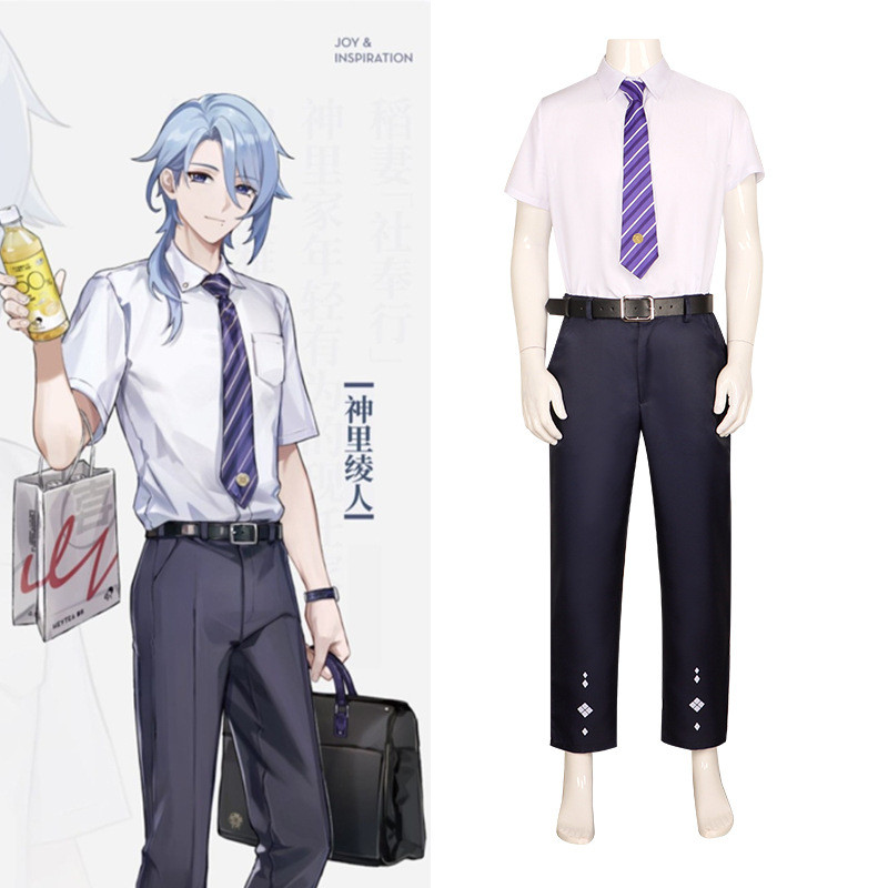 Yuenshen Cosplay ชุดคอสเพลย์ Xicha Linkage Kamiri และ Ayato แบบครบเซตสำหรับผู้ชาย 10.16 C