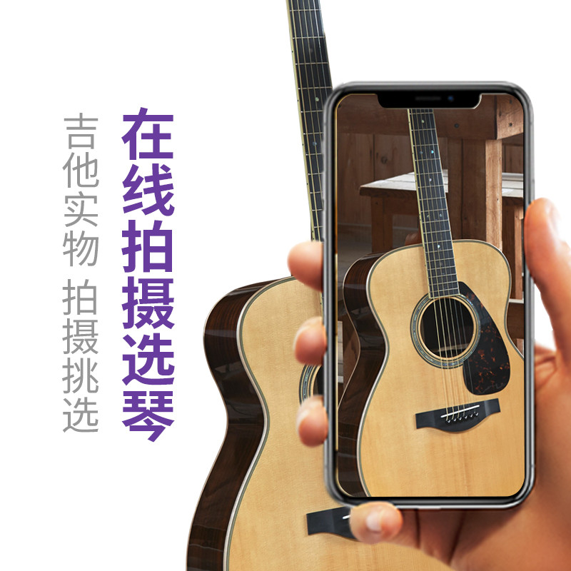 Yamaha LL16D Vibrating กีตาร์ Vibrating LLTA Veneer Full Single LL6 ด้านข้างเดี่ยว Ballad ไฟฟ้า Prof