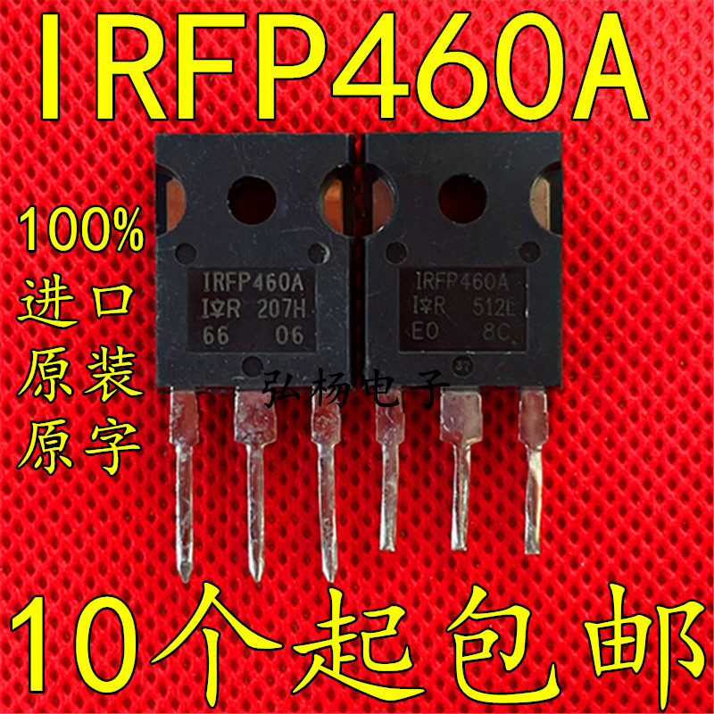 การถอดชิ้นส่วนการควบคุมผลภาคสนามกําลังสูง IRFP460 IRFP460A IRFP460LC ลดราคาการสูญเสีย