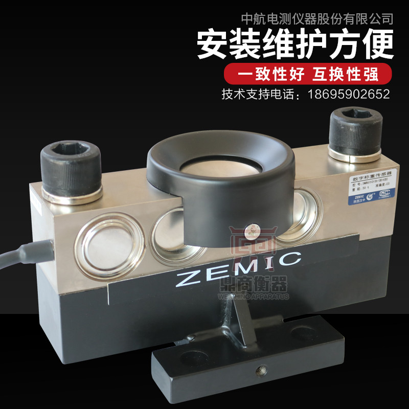 เซ็นเซอร์ท้องถิ่น ZEMIC ZEMIC China Airlines HM9B-20T30T40T สะพานเซ็นเซอร์ชั่งน้ําหนักดิจิตอล 100 ตั