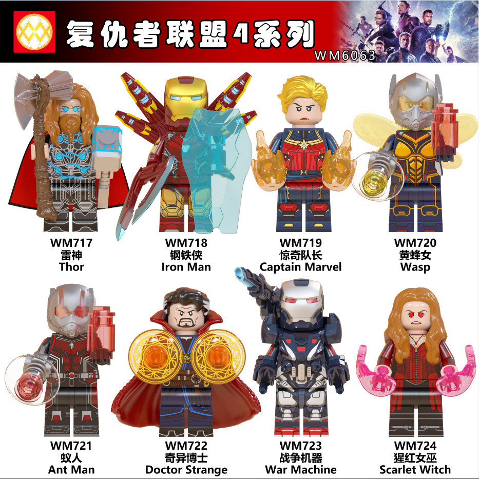 [] WM6063WM718 Superhero Series Building Block Minifigure เด็กประกอบของเล่น Readystock1017