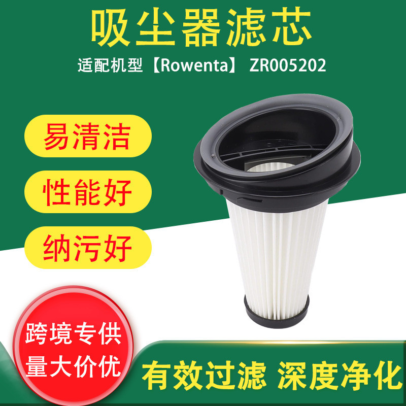 เหมาะสําหรับอุปกรณ์เสริมเครื่องดูดฝุ่น Rowenta HE เหมาะสําหรับอุปกรณ์เสริม Rowenta สําหรับยานยนต์ HE