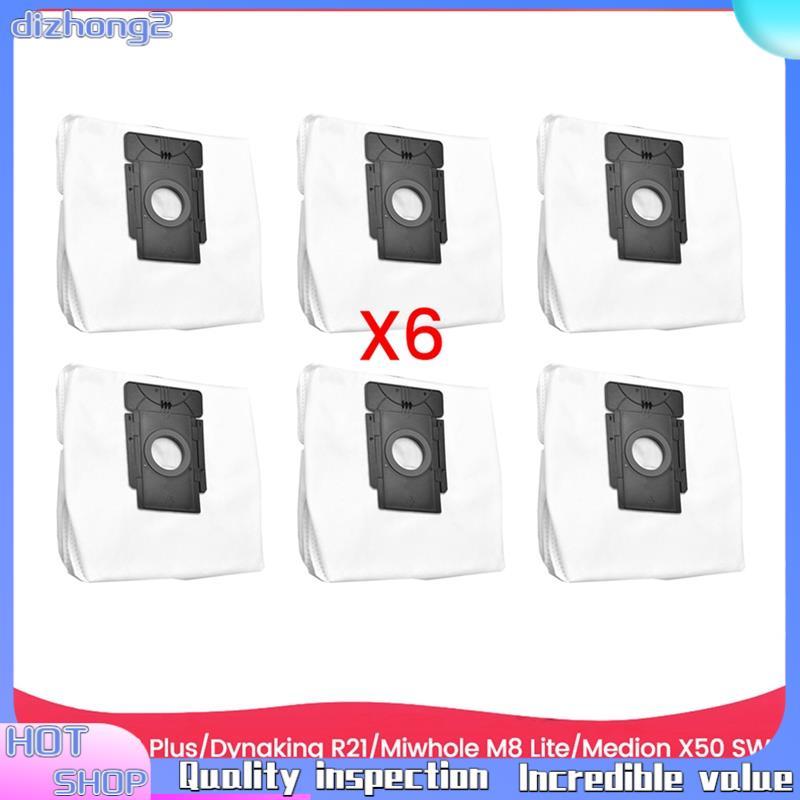 [dizhong2]ถุงเก็บฝุ่นสําหรับ 360 S8 Plus, Dynaking R21, MiAll M8 Lite, X50 SW, RV30 Plus/RV10 Plus/R