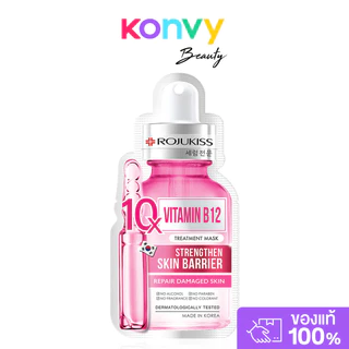 Rojukiss Niacinamide 10X Treatment Mask 24ml โรจูคิส แผ่นมาสก์หน้าทรีตเมนต์เข้มข้น.