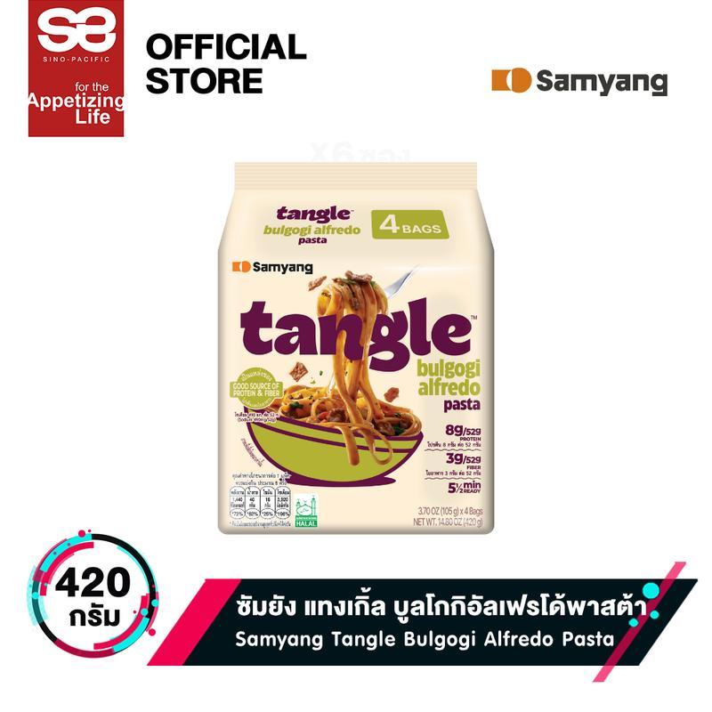 Samyang Tangle Bulgogi Alfredo Pasta ซัมยัง แทงเกิ้ล บูลโกกิอัลเฟรโด้พาสต้า 420 กรัม