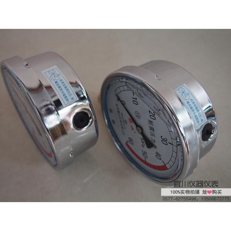 หางโจว Stork Mountain YN100 YN-100 YN100ZT เครื่องวัดความดันทนแรงกระแทก Specifications คลังสินค้าพร้