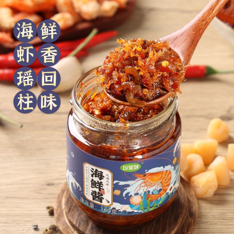 网红ซอส Star海鲜酱 xo海鲜 กลวง อาหารเย็น ขนมปังปิ้ง 速食 下饭 ซอสอาหารทะเลสดผสมซอสข้าว xo อาหารทะเล